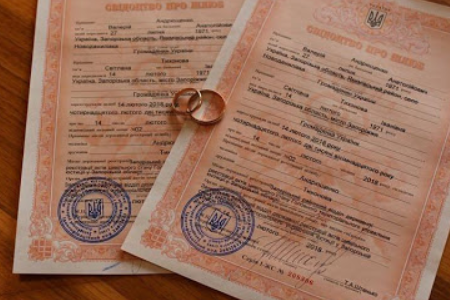 Як отримати дублікат свідоцтва про шлюб - Зображення